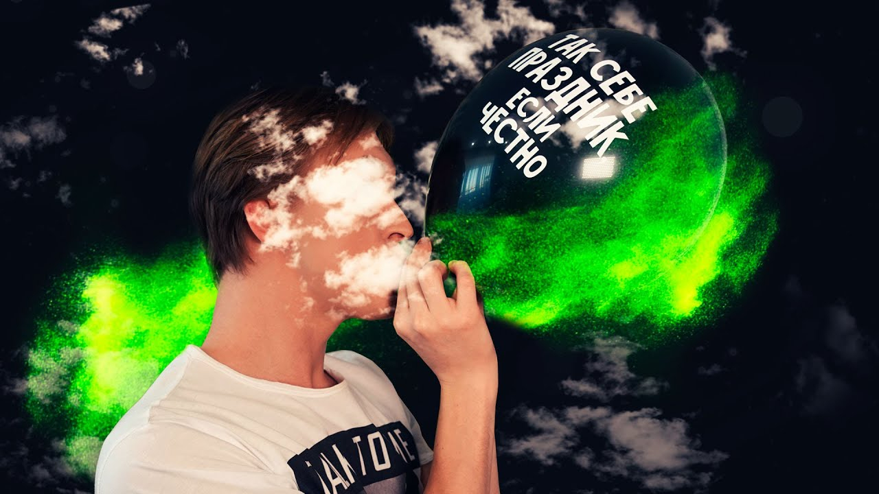 Принцип действия веселящего газа